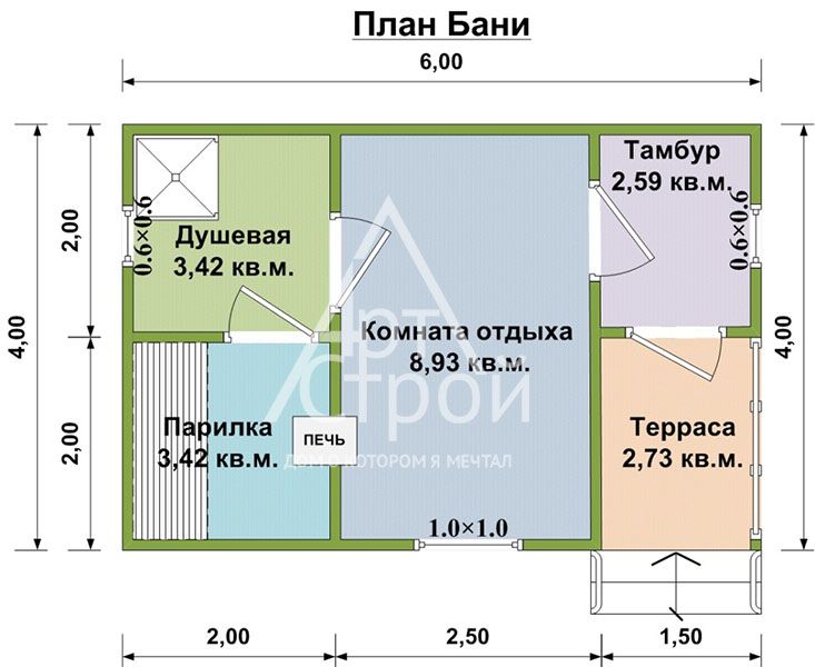 Планировка Баня из бруса Вологда первый и второй этаж